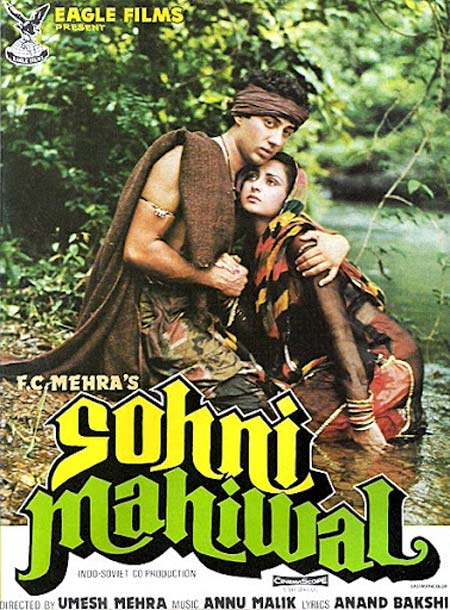 sohni mahiwal songs